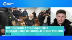 Бывшего настоятеля Киево-Печерской лавры митрополита Павла суд отправил под домашний арест Бывшего настоятеля Киево-Печерской лавры митрополита Павла суд отправил под домашний арест