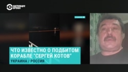 5 украинских морских дронов против "Сергея Котова": как происходила атака на российский патрульный корабль в Керченском проливе 5 украинских морских дронов против "Сергея Котова": как происходила атака на российский патрульный корабль в Керченском проливе