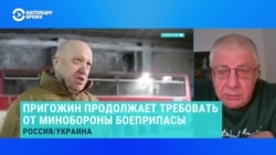 Военный эксперт рассказал, почему Минобороны РФ не дает оружие наемникам "ЧВК Вагнера"
 Военный эксперт рассказал, почему Минобороны РФ не дает оружие наемникам "ЧВК Вагнера"