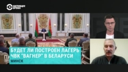 Чем Пригожин и его ЧВК могут заняться в Беларуси с Лукашенко – объясняет военный эксперт
 Чем Пригожин и его ЧВК могут заняться в Беларуси с Лукашенко – объясняет военный эксперт