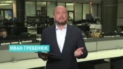 Планируют ли спецслужбы России серию диверсий в ЕС?
 Планируют ли спецслужбы России серию диверсий в ЕС?