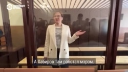 Семь с половиной лет колонии: в России вынесли приговор Лилии Чанышевой  Семь с половиной лет колонии: в России вынесли приговор Лилии Чанышевой