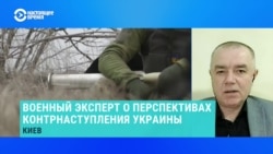 Военный эксперт Роман Свитан – о влиянии авиации на успех контрнаступления ВСУ Военный эксперт Роман Свитан – о влиянии авиации на успех контрнаступления ВСУ
