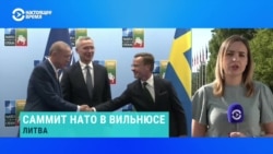 Чего ждать Украине от саммита НАТО в Вильнюсе  Чего ждать Украине от саммита НАТО в Вильнюсе
