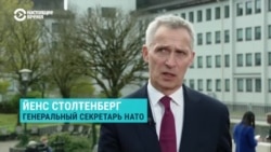 Эксклюзивное интервью генсека НАТО Йенса Столтенберга: о результатах "Рамштайн-11", контрнаступлении ВСУ и членстве Украины в НАТО
 Эксклюзивное интервью генсека НАТО Йенса Столтенберга: о результатах "Рамштайн-11", контрнаступлении ВСУ и членстве Украины в НАТО