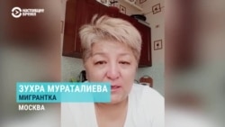 Кыргызстанка пять лет воспитывала приемную дочь, сделав на нее фальшивые документы. Она возмущена тем, что девочку у нее отобрали Кыргызстанка пять лет воспитывала приемную дочь, сделав на нее фальшивые документы. Она возмущена тем, что девочку у нее отобрали