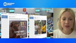 Журналистка рассказала об организации, распространяющей фейки о войне в Украине  Журналистка рассказала об организации, распространяющей фейки о войне в Украине