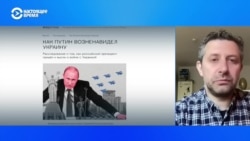 Журналист рассказал, когда, как и с чьей помощью Путин принял решение о вторжении в Украину  Журналист рассказал, когда, как и с чьей помощью Путин принял решение о вторжении в Украину