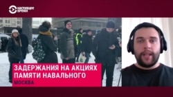 На акциях памяти Навального в России за сутки задержаны более 200 человек: подсчеты "ОВД-инфо" На акциях памяти Навального в России за сутки задержаны более 200 человек: подсчеты "ОВД-инфо"