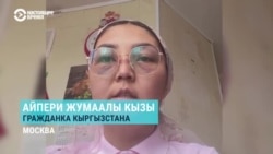 На кыргызстанку в Москве напал мужчина: он избил ее и требовал, чтобы мигранты "убирались из России" На кыргызстанку в Москве напал мужчина: он избил ее и требовал, чтобы мигранты "убирались из России"