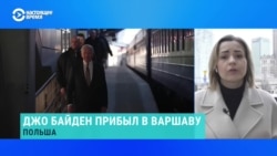 Визит Джо Байдена в Польшу – "международные ворота войны"  Визит Джо Байдена в Польшу – "международные ворота войны"