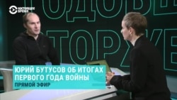 Главред "Цензор.НЕТ" Юрий Бутусов о главных итогах года полномасштабной войны из киевской студии Настоящего Времени
 Главред "Цензор.НЕТ" Юрий Бутусов о главных итогах года полномасштабной войны из киевской студии Настоящего Времени
