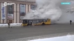 Почему автобусы МАЗ стали чаще загораться Почему автобусы МАЗ стали чаще загораться