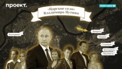 Дроны над "царским селом" Путина. Журналисты выяснили, почему целью атаки беспилотников на Москву могла стать недвижимость президента Дроны над "царским селом" Путина. Журналисты выяснили, почему целью атаки беспилотников на Москву могла стать недвижимость президента