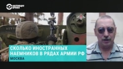 Журналист центра "Досье" Денис Коротков – об участии наемников из Непала в войне с Украиной  Журналист центра "Досье" Денис Коротков – об участии наемников из Непала в войне с Украиной