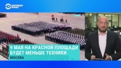 В России отменяют парады к девятому мая  В России отменяют парады к девятому мая
