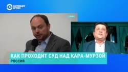 Адвокат Кара-Мурзы рассказал о процессе над оппозиционером и о его состоянии здоровья  Адвокат Кара-Мурзы рассказал о процессе над оппозиционером и о его состоянии здоровья