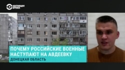 Военный эксперт Иван Киричевский – о ситуации в Авдеевке, которую российская армия пытается полностью уничтожить
  Военный эксперт Иван Киричевский – о ситуации в Авдеевке, которую российская армия пытается полностью уничтожить