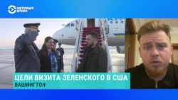 Украинский политолог Ярослав Божко – о визите Владимира Зеленского в США и шансах Украины получить военную помощь  Украинский политолог Ярослав Божко – о визите Владимира Зеленского в США и шансах Украины получить военную помощь