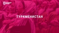 Госдепартамент США опубликовал Доклад о правах человека в мире за 2022 год: что в нем сказано о странах Центральной Азии? Госдепартамент США опубликовал Доклад о правах человека в мире за 2022 год: что в нем сказано о странах Центральной Азии?