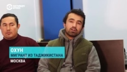 Мигранты из Таджикистана и Узбекистана рассказывают, как суд принял решение об их высылке из России за две минуты Мигранты из Таджикистана и Узбекистана рассказывают, как суд принял решение об их высылке из России за две минуты