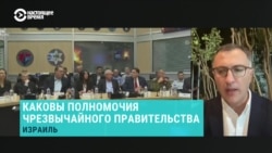 Израильский политолог – о создании объединенного чрезвычайного правительства и о наземной военной операции в секторе Газа
 Израильский политолог – о создании объединенного чрезвычайного правительства и о наземной военной операции в секторе Газа