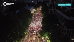 В День независимости Грузии тысячи протестующих против законопроекта об "иноагентах" вышли на улицы В День независимости Грузии тысячи протестующих против законопроекта об "иноагентах" вышли на улицы