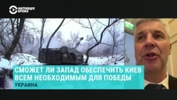 Экс-министр обороны Латвии – о поддержке, которая нужна Украине от западных стран Экс-министр обороны Латвии – о поддержке, которая нужна Украине от западных стран