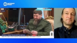 Журналист – о встрече Путина с Кадыровым  Журналист – о встрече Путина с Кадыровым