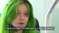В Украине первый случай смены отчества на матчество: юная Станислава так проявила уважение к своей матери В Украине первый случай смены отчества на матчество: юная Станислава так проявила уважение к своей матери