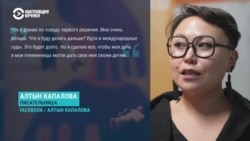 "Могут взять имя мамы". Конституционный суд Кыргызстана разрешил брать матчество с 18 лет "Могут взять имя мамы". Конституционный суд Кыргызстана разрешил брать матчество с 18 лет