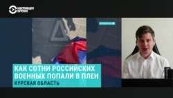 Почему российские военные массово попадают в плен в Курской области? И как плененные кадыровцы могут ускорить обмен? Почему российские военные массово попадают в плен в Курской области? И как плененные кадыровцы могут ускорить обмен?