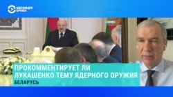 Латушко – о том, зачем Лукашенко ядерное оружие России
 Латушко – о том, зачем Лукашенко ядерное оружие России