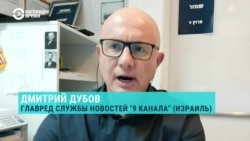 Главред 9 канала – о пессимизме протестующих и самом сильном социальном кризисе с момента основания государства Израиль
 Главред 9 канала – о пессимизме протестующих и самом сильном социальном кризисе с момента основания государства Израиль
