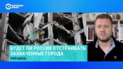 Украинский журналист рассказал, что происходит в оккупированных Россией украинских населенных пунктах
 Украинский журналист рассказал, что происходит в оккупированных Россией украинских населенных пунктах