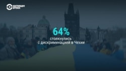 Ухудшается ли в Чехии отношение к беженцам из Украины? Опрос и комментарий социолога Ухудшается ли в Чехии отношение к беженцам из Украины? Опрос и комментарий социолога