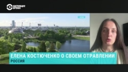 Журналистка Костюченко рассказывает о своем отравлении в Германии: "Следователи считают, что это мог быть дихлорэтан" Журналистка Костюченко рассказывает о своем отравлении в Германии: "Следователи считают, что это мог быть дихлорэтан"