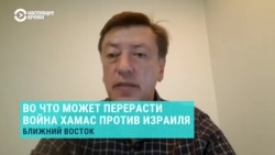 Эксперт по Ближнему Востоку — об условиях, при которых в войну ХАМАС против Израиля вступят соседние страны  Эксперт по Ближнему Востоку — об условиях, при которых в войну ХАМАС против Израиля вступят соседние страны