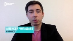 Американист и китаист — об обострении отношений между Вашингтоном и Пекином
 Американист и китаист — об обострении отношений между Вашингтоном и Пекином