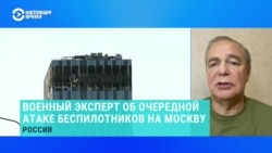 "Все равно будут долетать". Можно ли защитить Москву от дронов-камикадзе – объясняет военный эксперт "Все равно будут долетать". Можно ли защитить Москву от дронов-камикадзе – объясняет военный эксперт