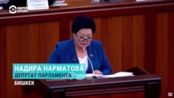 В Кыргызстане могут появиться свои "иноагенты": как скандальный закон обсуждали в парламенте страны В Кыргызстане могут появиться свои "иноагенты": как скандальный закон обсуждали в парламенте страны