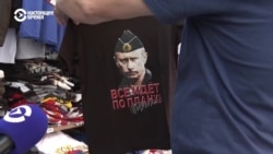 Почему в Сербии любят Путина, ЧВК "Вагнер" и поддерживают войну в Украине. Репортаж из Белграда
 Почему в Сербии любят Путина, ЧВК "Вагнер" и поддерживают войну в Украине. Репортаж из Белграда