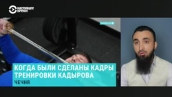 "Если репрессивные меры ослабевают, у Кадырова проблемы со здоровьем". Блогер Тумсо Абдурахманов — о больничных "оттепелях" в Чечне "Если репрессивные меры ослабевают, у Кадырова проблемы со здоровьем". Блогер Тумсо Абдурахманов — о больничных "оттепелях" в Чечне
