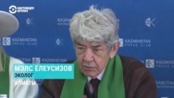 "Алмату загубили полностью!" Экоактивисты требуют признать смог главной проблемой Алматы и винят власти в сокрытии данных о выбросах "Алмату загубили полностью!" Экоактивисты требуют признать смог главной проблемой Алматы и винят власти в сокрытии данных о выбросах