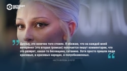 "Разврат” и "бесовщина". Роскомнадзор нашел признаки "ЛГБТ-пропаганды" на "голой" вечеринке Ивлеевой. Один гость получил 15 суток ареста "Разврат” и "бесовщина". Роскомнадзор нашел признаки "ЛГБТ-пропаганды" на "голой" вечеринке Ивлеевой. Один гость получил 15 суток ареста