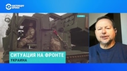 Военный эксперт Сергей Мигдаль – о ситуации на Донецком направлении Военный эксперт Сергей Мигдаль – о ситуации на Донецком направлении