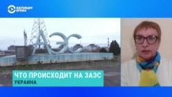 Эксперт по ядерной энергетике и безопасности Ольга Кошарная – о том, что происходит на Запорожской АЭС  Эксперт по ядерной энергетике и безопасности Ольга Кошарная – о том, что происходит на Запорожской АЭС