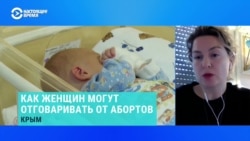 Как в России собираются ограничивать аборты – объясняет активистка в сфере репродуктивных прав женщин Мария Карнович-Валуа Как в России собираются ограничивать аборты – объясняет активистка в сфере репродуктивных прав женщин Мария Карнович-Валуа
