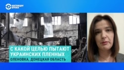 Специализация на пытках. Журналисты выяснили, кто выбивал информацию из украинских военнопленных в Оленовке Специализация на пытках. Журналисты выяснили, кто выбивал информацию из украинских военнопленных в Оленовке