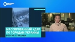 Украина подверглась массированному ракетному обстрелу Украина подверглась массированному ракетному обстрелу